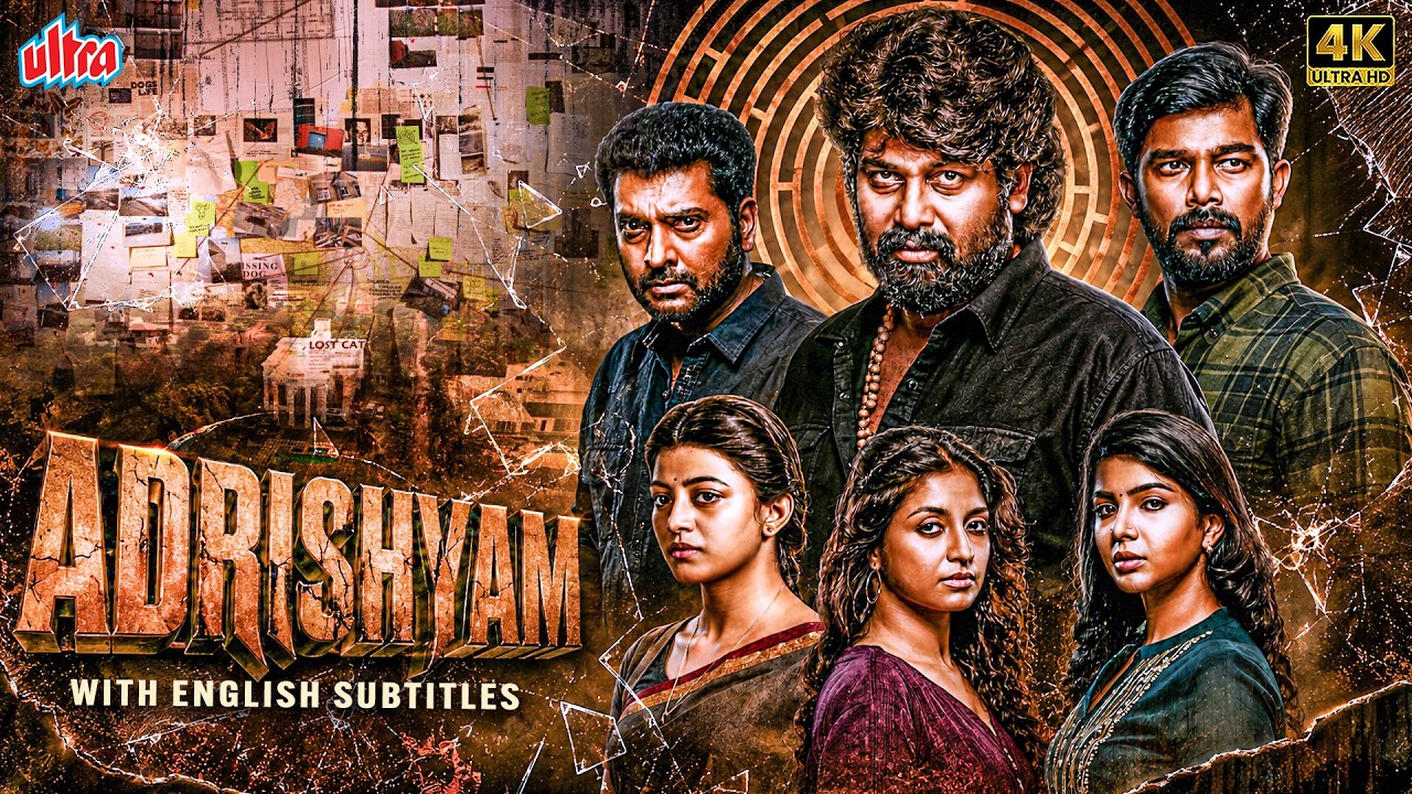 ADRISHYAM Hindi Dubbed Full Movie | Psychological Suspense Thriller | Joju George | English Subtitle