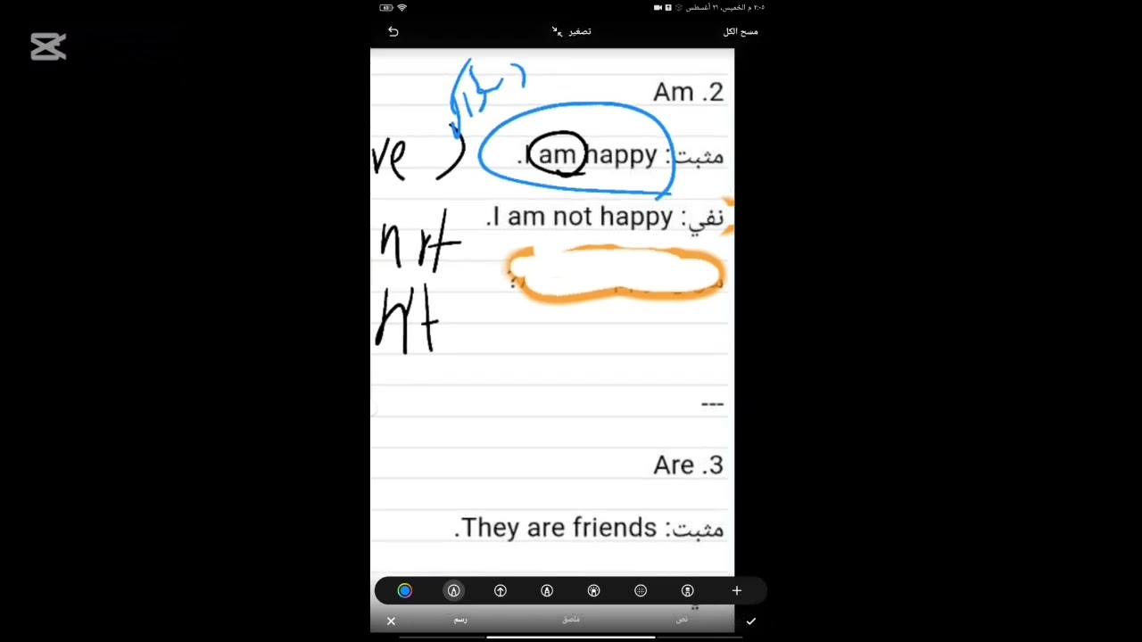 المحاضره الاولى من  الأساسيات 
