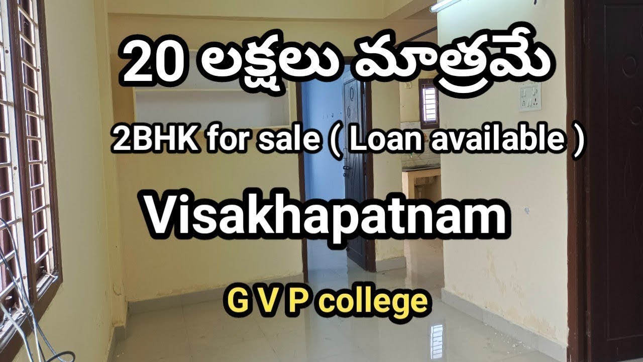 2 bhk flat for sale ll 20 lackhs only ll loan available ll vizag near gvp college #2bhk  