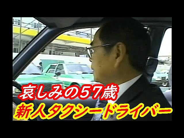 ねこタクシー 映画『ねこタクシー』予告編 - YouTube