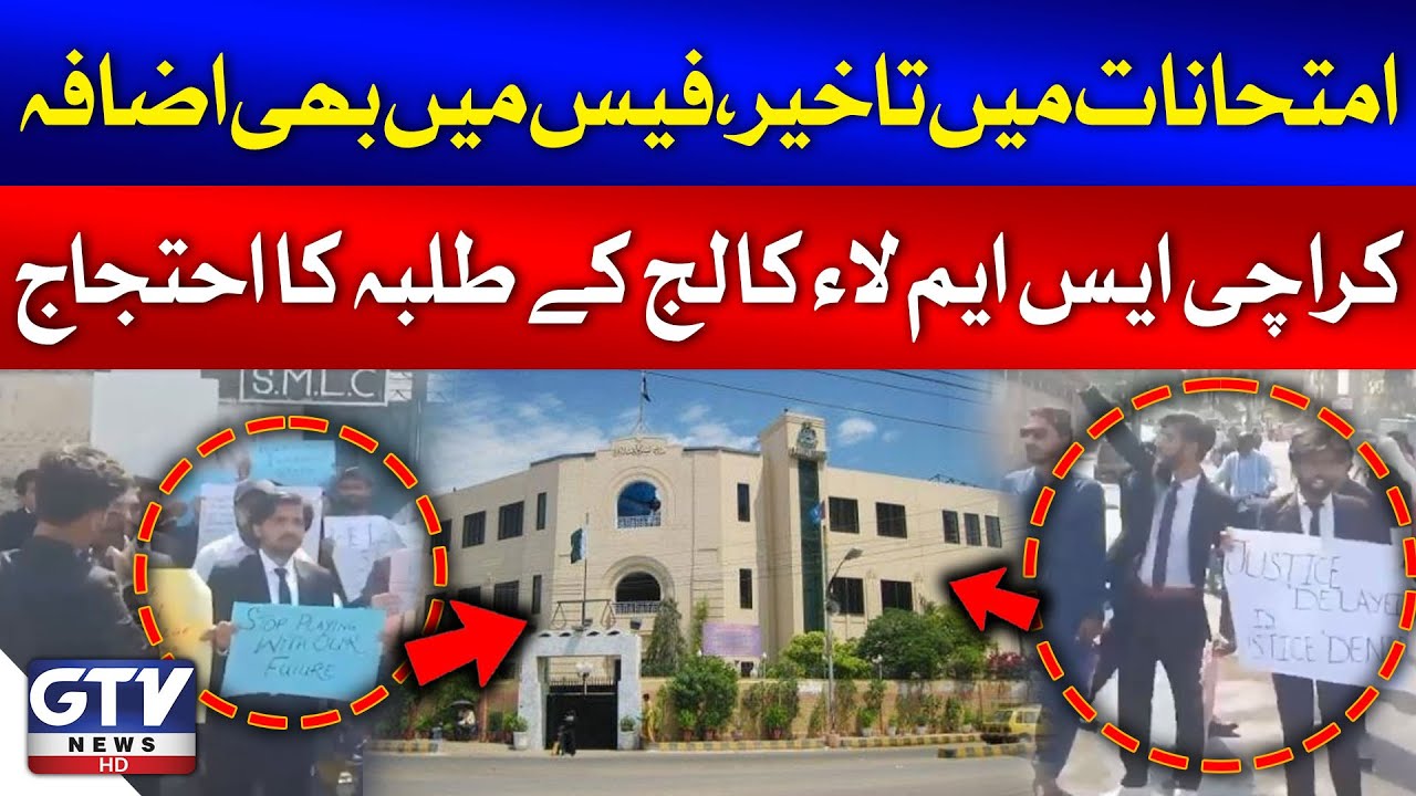 Karachi SM Law College Students Protest On Increasing Fees Breaking karachi-sm-law-college-students-protest-on-increasing-fees-breaking
