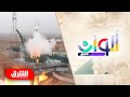 إطلاق القمر الصناعي شاهين سات على متن الصاروخ سيوز 2 ألوان الشرق 