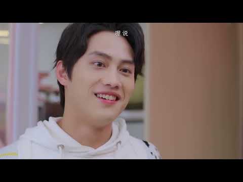 '九澤CP' 陳零九 Nine Chen 邱鋒澤 FENG ZE - 偷走你的心「W劇場：因為你如此耀眼」插曲