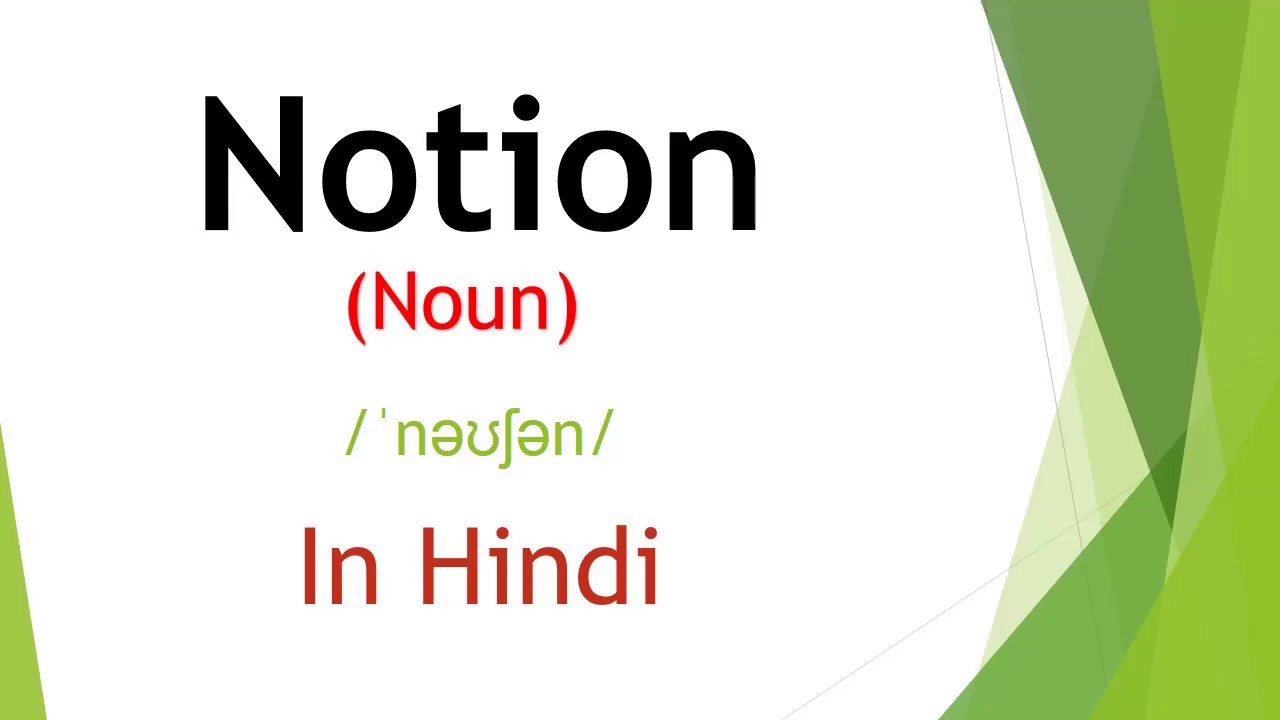 Notion meaning in Hindi English Vocabulary How to