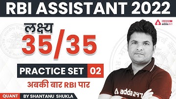 RBI Assistant 2022 | RBI Assistant Maths Classes by Shantanu Shukla | Practice Set #2