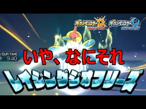 Usum ポリゴンzのおぼえる技 入手方法など攻略情報まとめ ポケモンウルトラサンムーン 攻略大百科