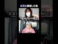 夜道を散歩してたら幽霊と遭遇した話【心霊】