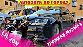 АВТОЗВУК ПО ГОРОДУ: РЕАКЦИЯ BIG BABY TAPE, MORGENSHTERN, LIL JON, КРИСТАЛЛ, ROCKSTAR, ЕГОР КРИД