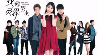 I Am Sorry,  I Love You OST - To sweet boys