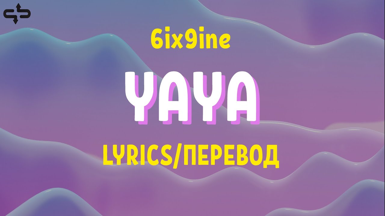 6ix9ine - YAYA (Lyrics / Перевод) - YouTube