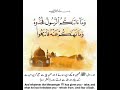 Al Hashr V 07 Abdul Basit Abdus Samad 