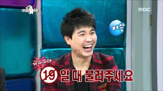 The Radio Star, Gamjagol(1) #12, 감자골 4인방 20111130