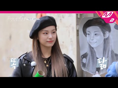 [Paris et ITZY] "이거 진짜 저 맞아요?!" 있지 맏막즈의 대유잼 초상화 체험기 | 파리에 있지 Ep.2 (ENG SUB)