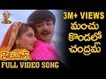 Manchu kondallona chandram song  taj mahal telugu movie  srikanth  monika bedi