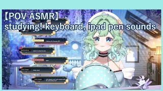 【POV ASMR】study! soft chatting, keyboard, ipad pen sounds screenshot 2