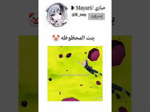 مميز انمي اكسبلور ساكورا ناروت