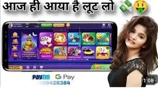 teen patti game||teen patti diya app||new teen patti game||teen patti money game|| screenshot 5