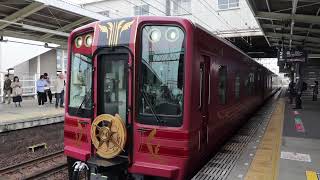 【本日デビュー】南海2000系2001F「GRAN 天空」極楽橋行き一番列車 金剛駅2番のりば発車