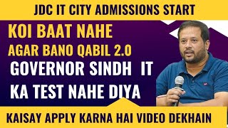 JDC IT city form submit kaisay karein Governor Sindh IT course me jis nay apply nahe Kya wo yhn krln