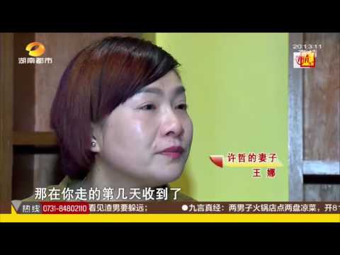 camera iphone 8 plus apk 寻情记20150928期：七日婚姻 谁走进谁的婚姻圈套超清版