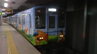 【神回】【ならしかトレイン】近鉄電車 1026系1129編成 快速急行 奈良行き ならしかトレイン 桜川にて @MOMOTARO0724 @KOBETETSUDOU