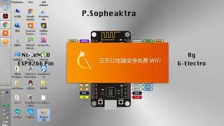 Making Wifi Hotspot sharing On PC Using Liebao WiFi Sharing screenshot 2