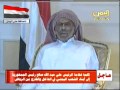كلمة الرئيس اليمني اول ظهور بعد حادثة مسجد النهدين 