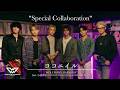 【WOLF VOICE #23】ココニイル / feat. 小波津志(PSYCHIC FEVER),YUGA (ONE OR EIGHT) "Special Collaboration"