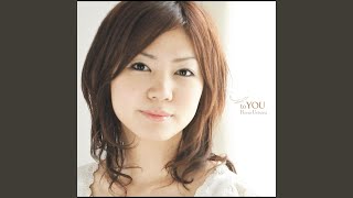 上原れな - 虹の架け橋