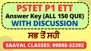 PSTET Paper-1 ETT Based Answer Key With Discussion | 1 December, 2024 | SAAVAL CLASSES | PTET P1 |