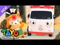 The Bad Raccoons Got Boo Boo 🚨 RESCUE TAYO | Tayo Rescue Team Toy Song | Tayo the Little Bus