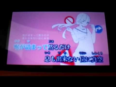 【閲覧注意で歌ってみた】右に曲ガール【零魔＆まー】