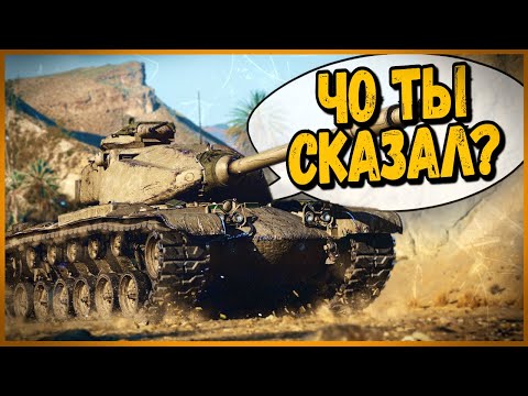 Захожу в одну команду с разных аккаунтов #4 - WoT Приколы