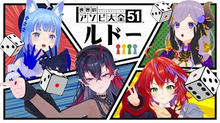 【#NanashiRudou】Friendship-destroying Rudou showdown【Ryugasaki Rin / Nanashi Inku】