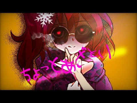東方改変pv ちょっとあざとい