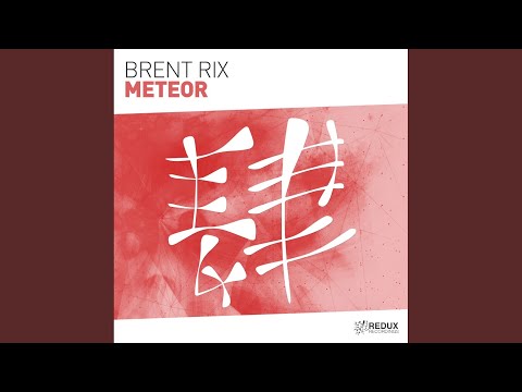 Meteor (Extended Mix)