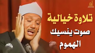Download Lagu عندما بكي الشيخ عبد الباسط عبد الصمد ؟! Sheikh Abdulbasit Rare Quran Recitation❤️ MP3