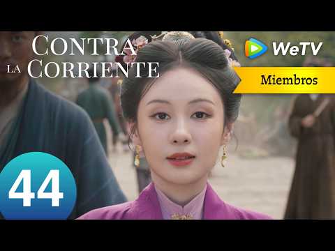 EP44 Contra la Corriente｜Du Cuique regresa al frente de los piratas｜Liu Xueyi y Tan Songyun