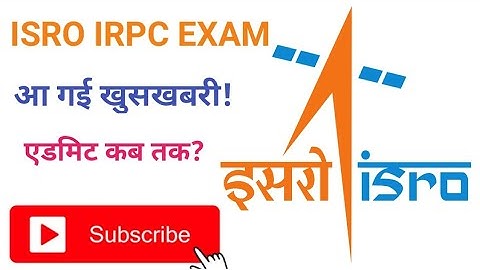 ISRO IPRC Revised Exam Date Announced||Isro sac exam date 2022||isro exam date|isro result 2022