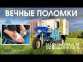 Урал пытается нас сломать, Дорога на фестиваль