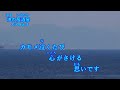 大沢日出子 港(はま)の居酒屋