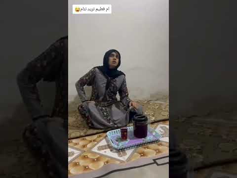 من يجيك خطارر ومرتك ماترضه عليك شوف النتيجه ابوفطيم العبودي