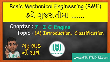 GTU । BME । Gujarati । 3110006 । 7. IC Engine। A. Introduction, Classification