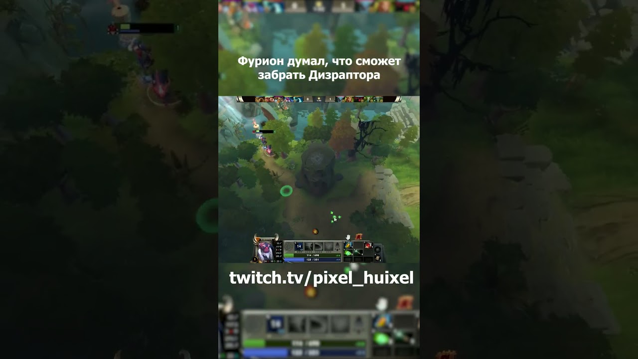 Смотреть до конца 