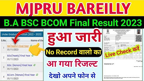 Mjpru Result 2023 Out | BA BSC BCOM Final Result 2023 | No Record Result Declared |