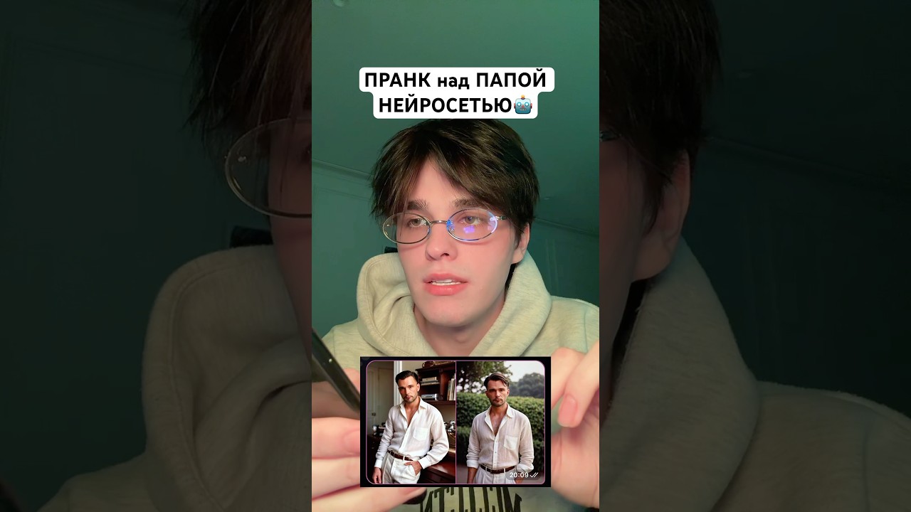 Почему он поверил в ЭТО?😂