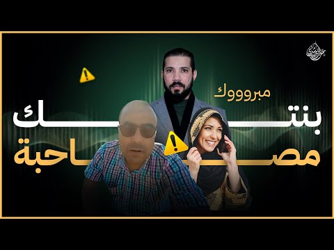 خليك فريش عبدالله رشدي  