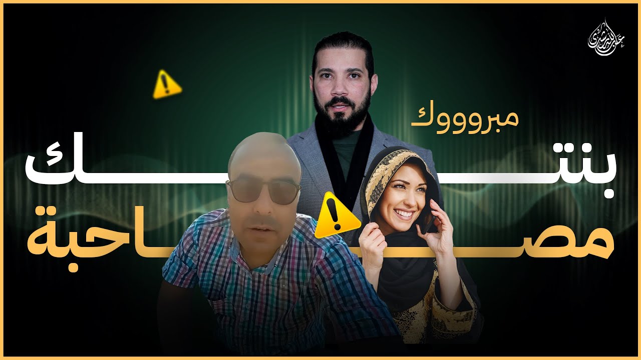 خليك فريش | عبدالله رشدي - abdullah rushdy