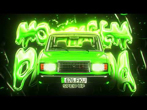 DJ FKU - MONTAGEM PASSADA (SPED UP)