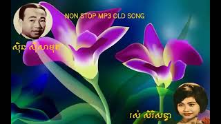 sin sisamuth song collection Romvong Khmer Song Non stop